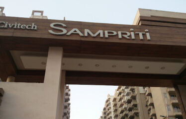 Civitech Sampriti