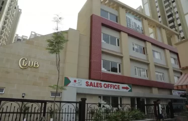 Nimbus Express Park View 2